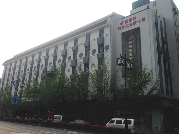 苏州市服务业集聚区申报项目