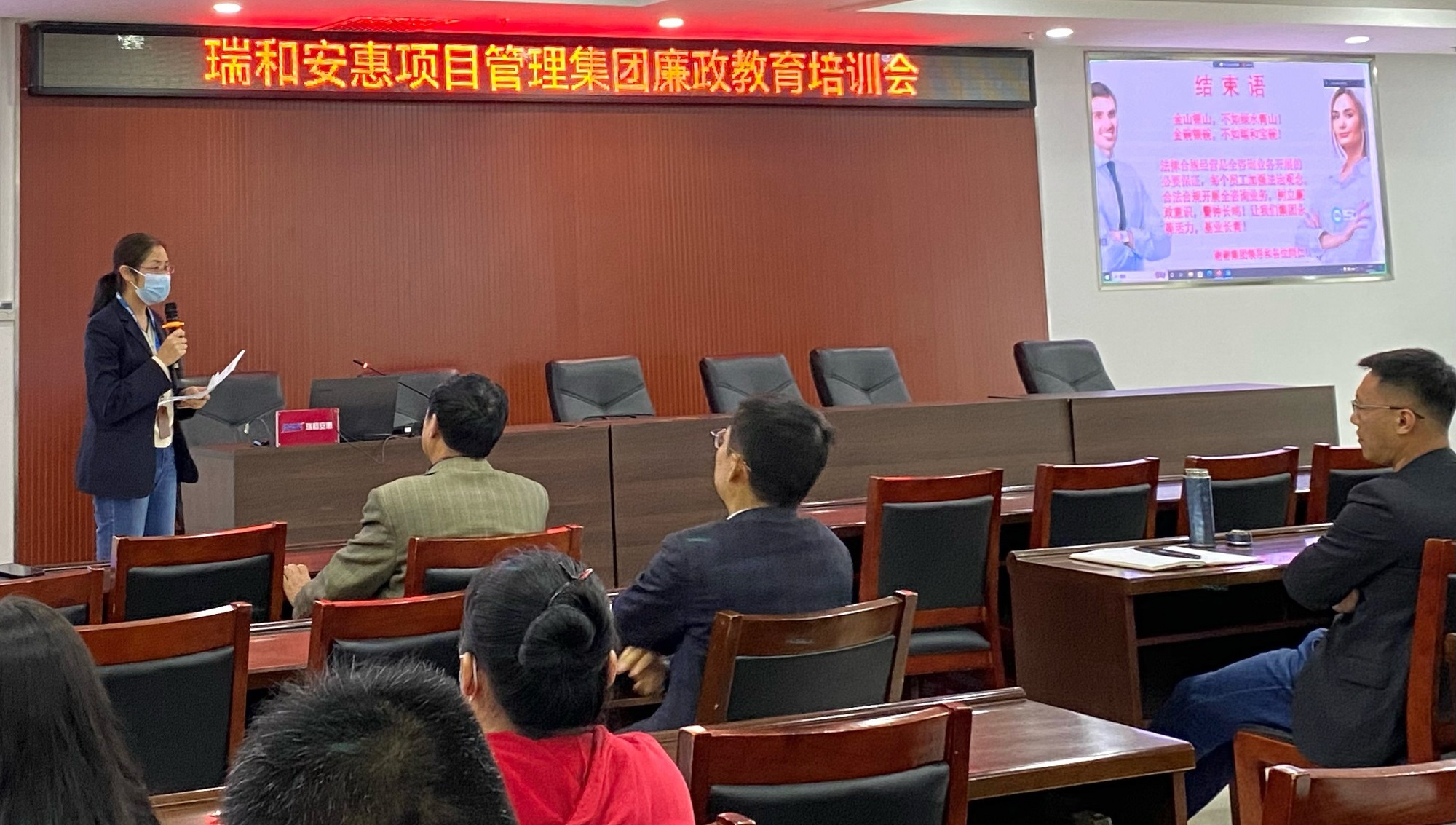 李姐讲话.jpg 李姐讲话.jpg