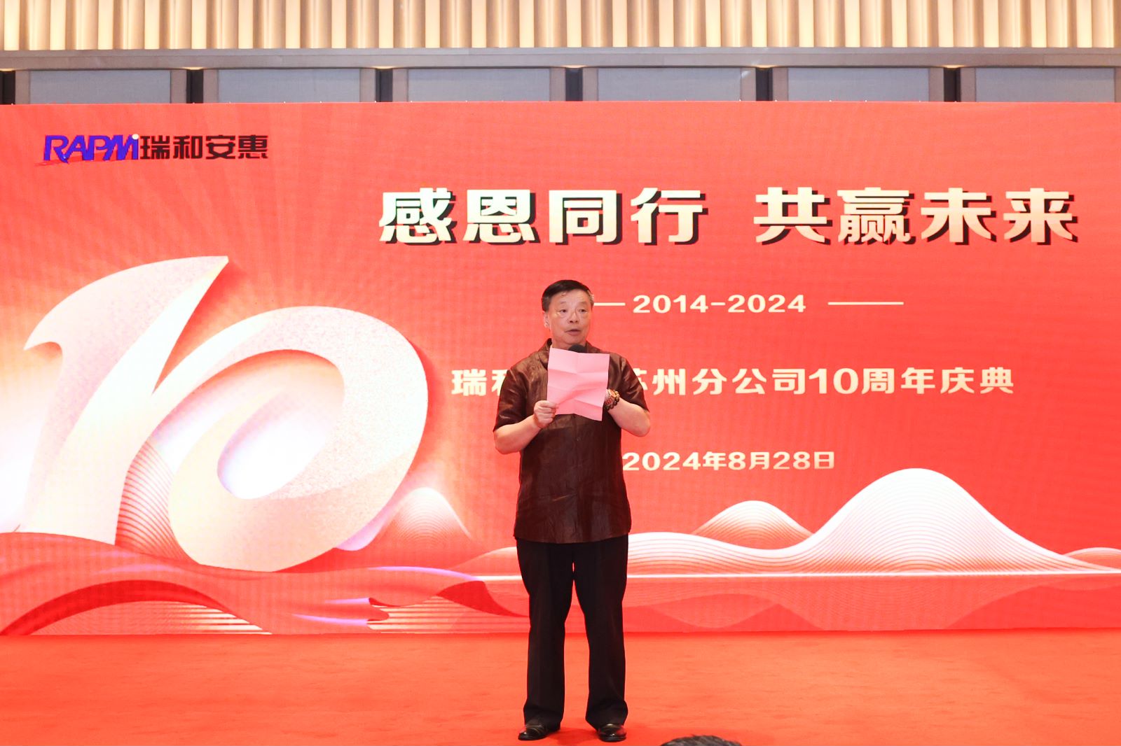 王讲话.jpg 王讲话.jpg