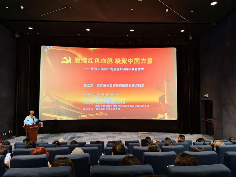 微信图片_20250704172525_副本.jpg 微信图片_20250704172525_副本.jpg