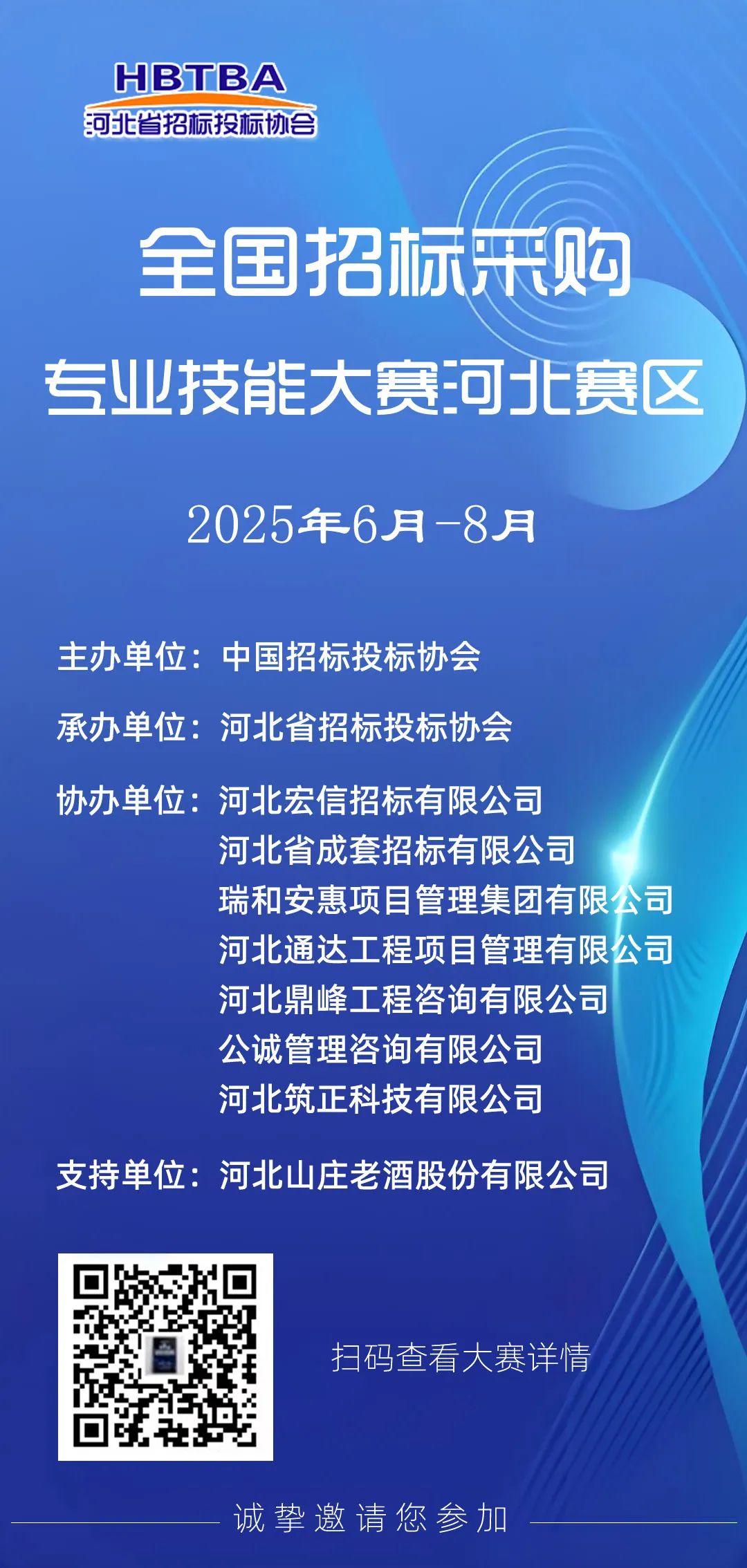 微信图片_20250603103553.jpg 微信图片_20250603103553.jpg