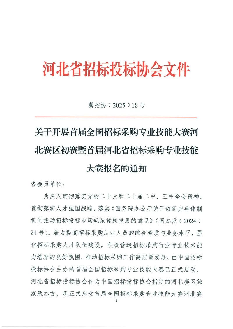 微信图片_20250603103600.jpg 微信图片_20250603103600.jpg