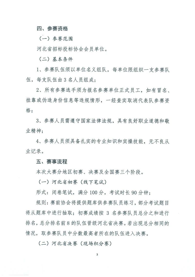 微信图片_20250603103608.jpg 微信图片_20250603103608.jpg