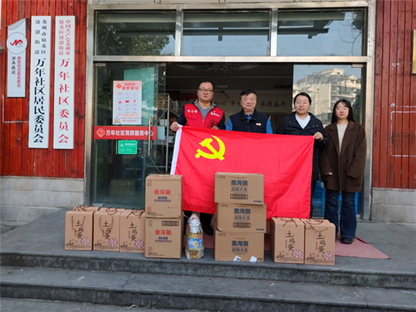 微信图片_20260209093924_903_105_副本.jpg